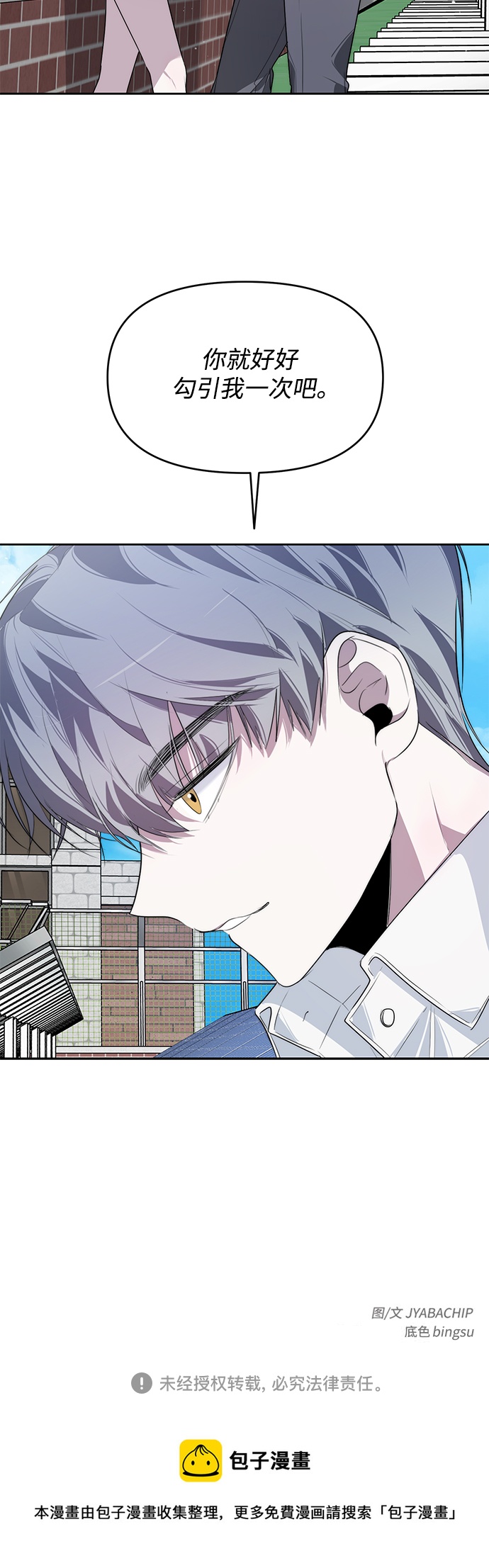 第11话56