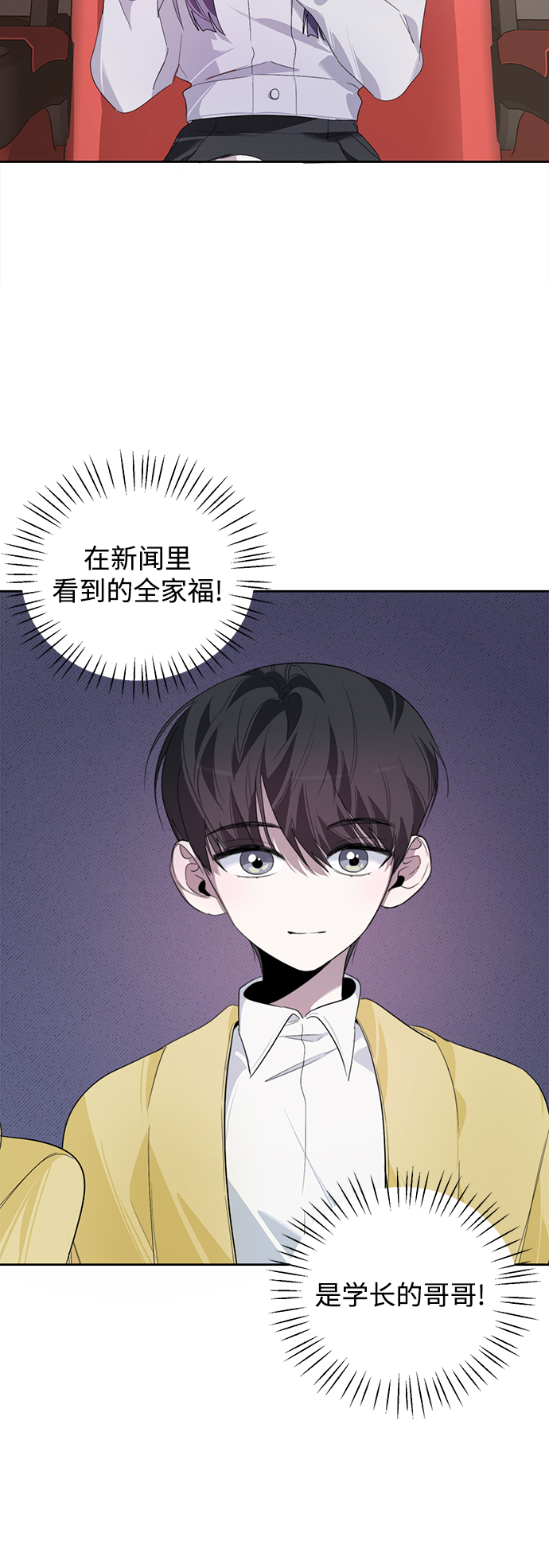 第17话28