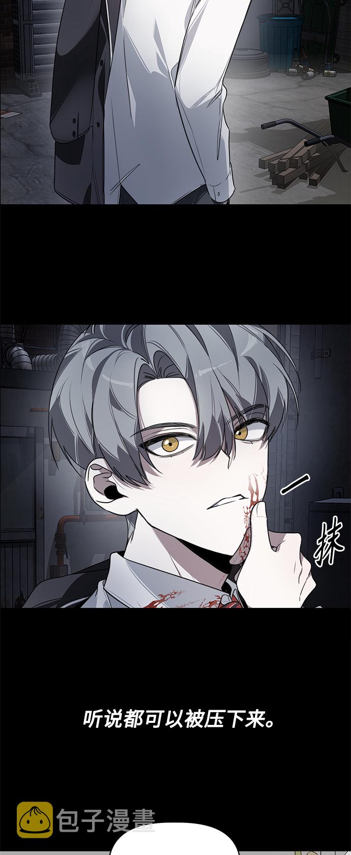 第1话29