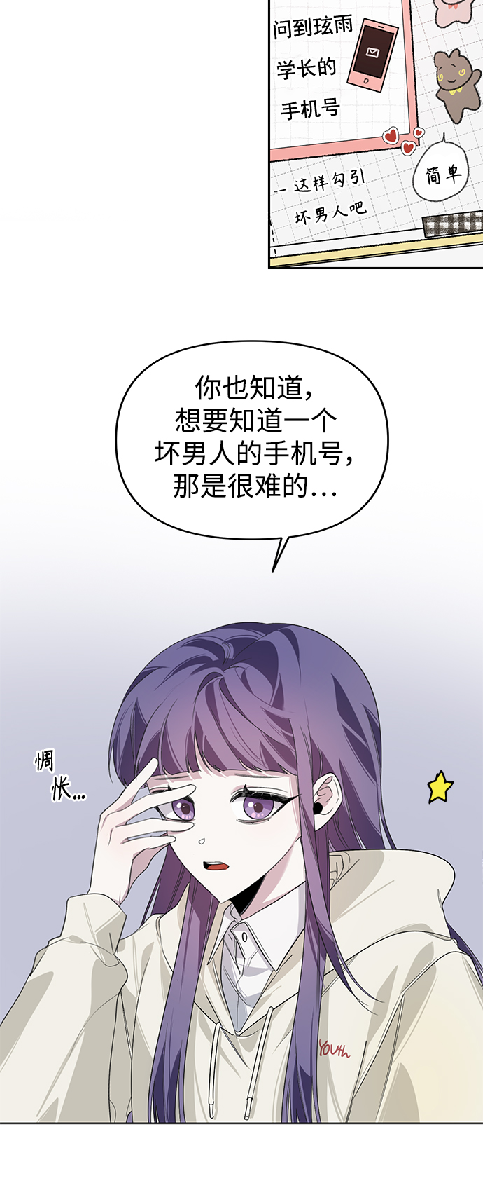 第2话31