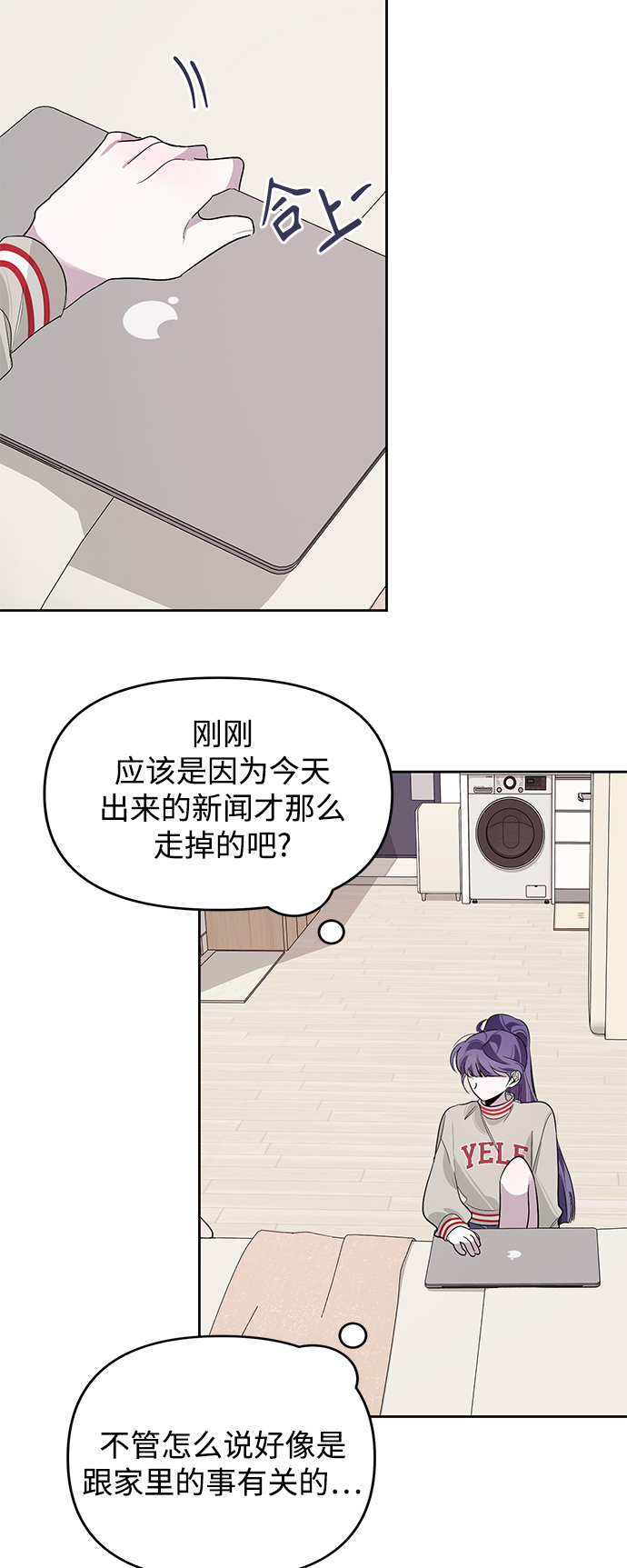 第14话37