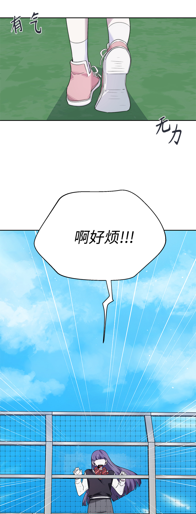 第11话29
