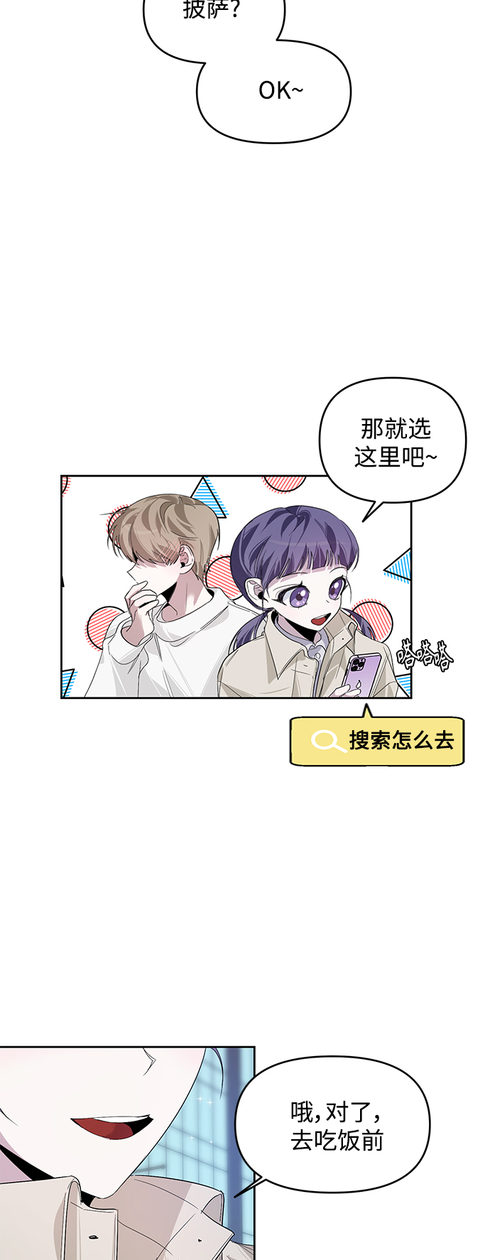 第18话36