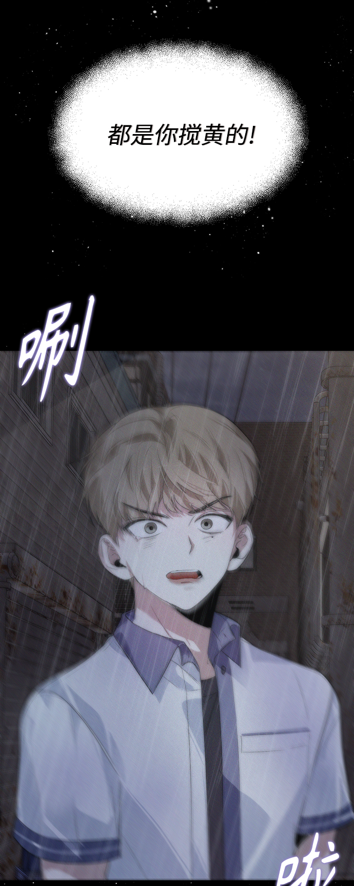 第8话5
