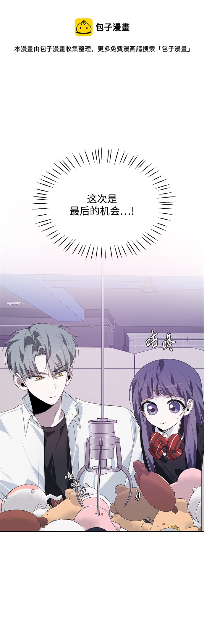 第13话53