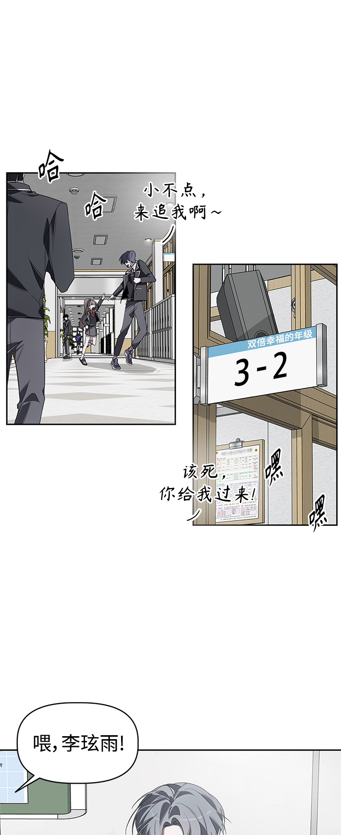 第1话35