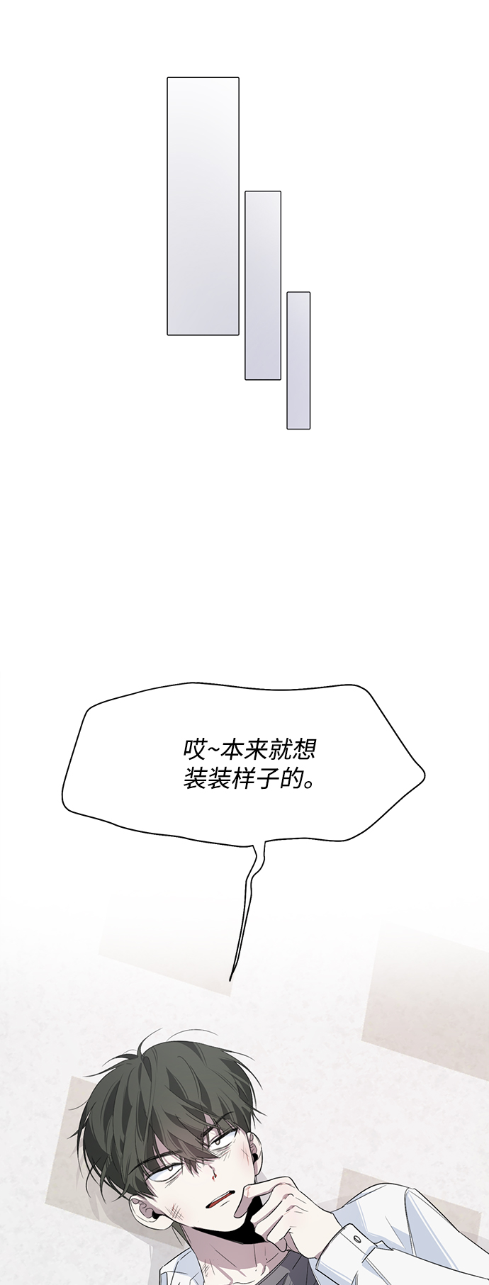 第6话3