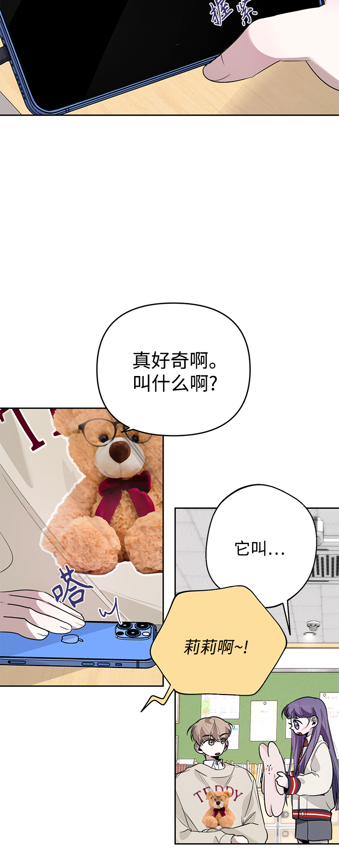第14话45