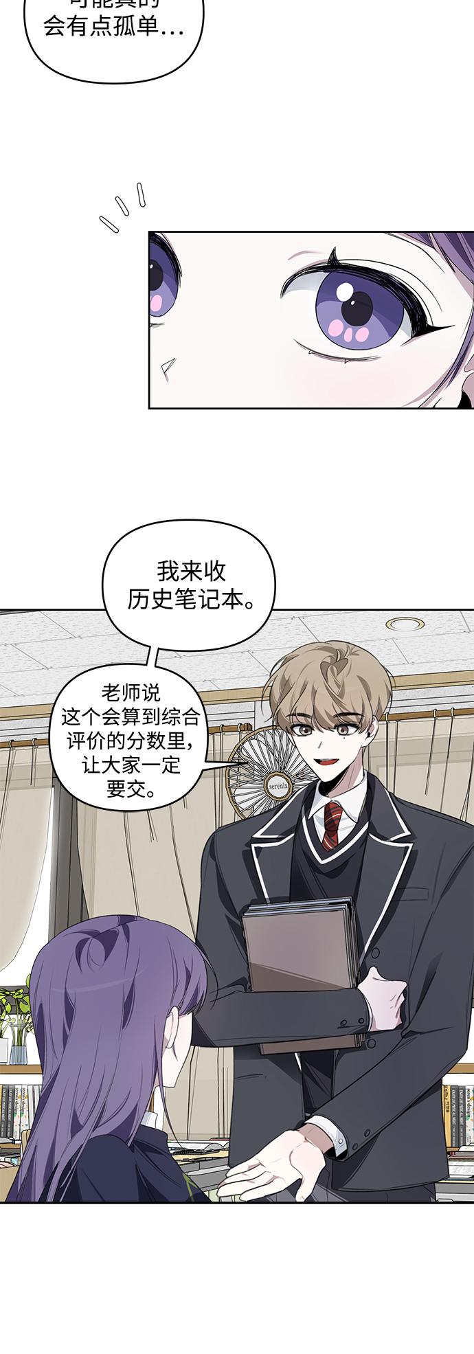 第4话14