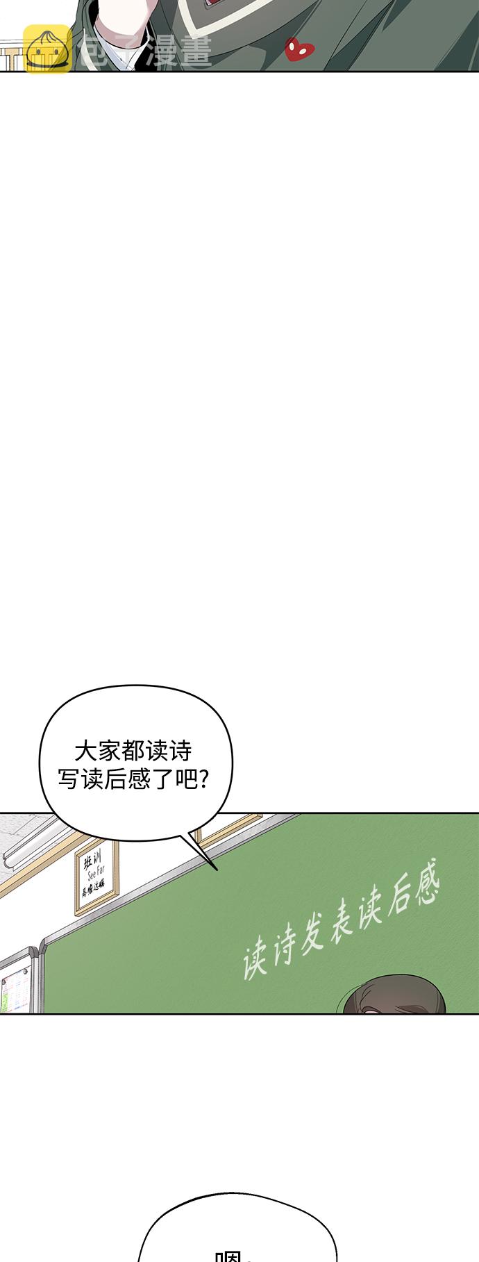 第21话23