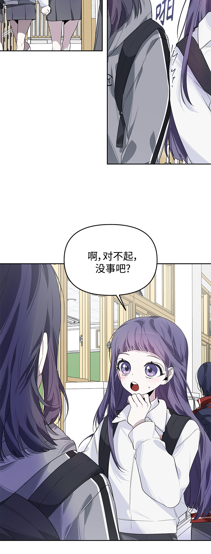 第9话26