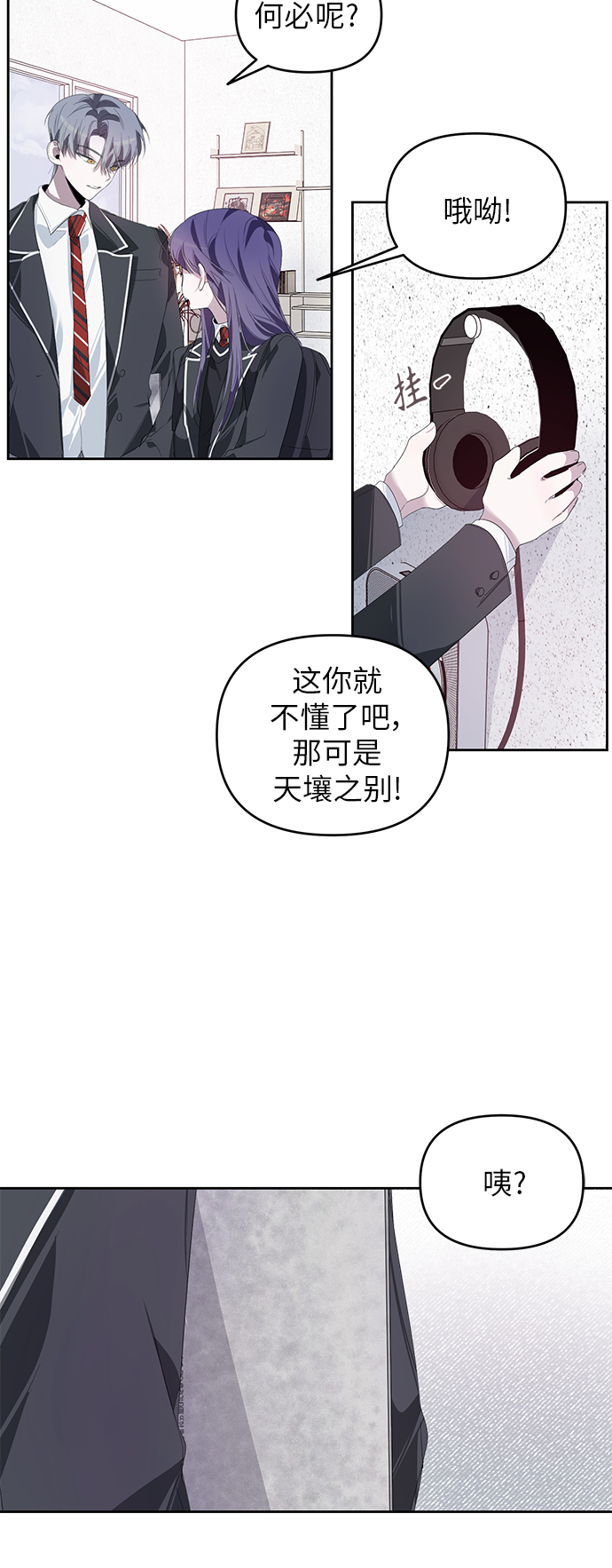 第22话30