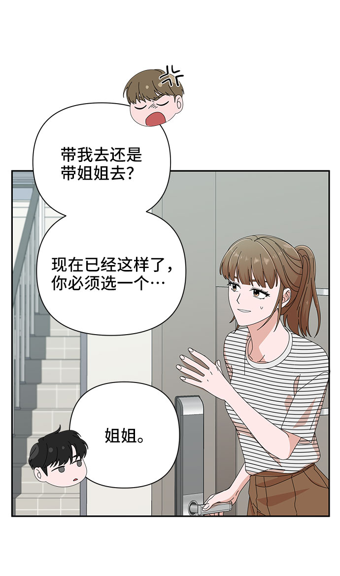 第34话25