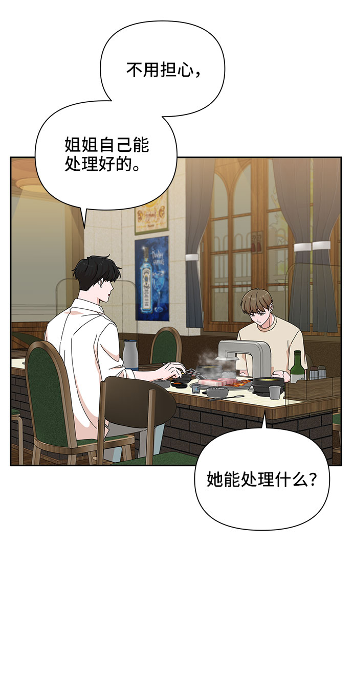 第23话42