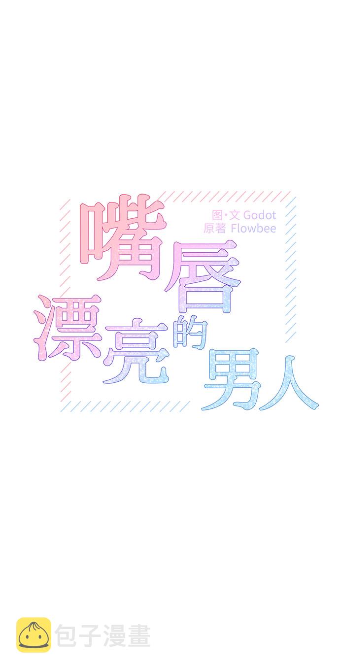 第5话14