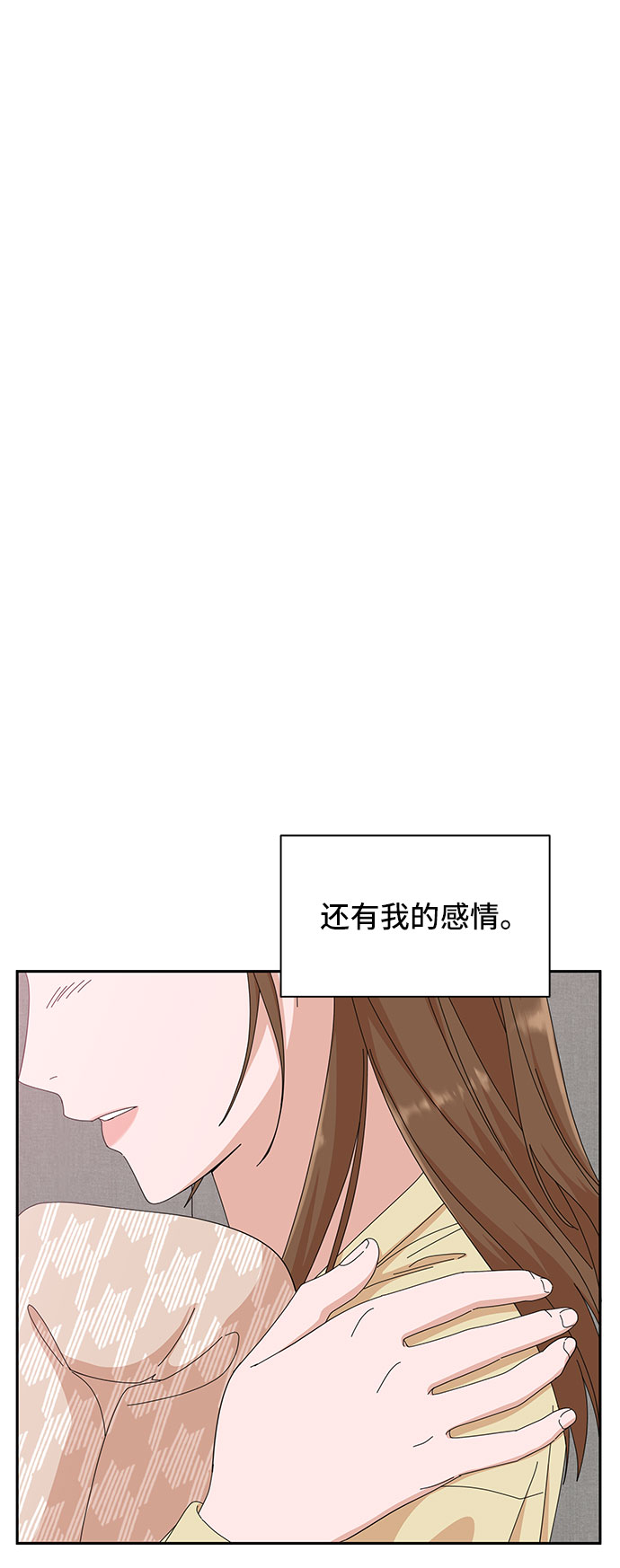 第23话26