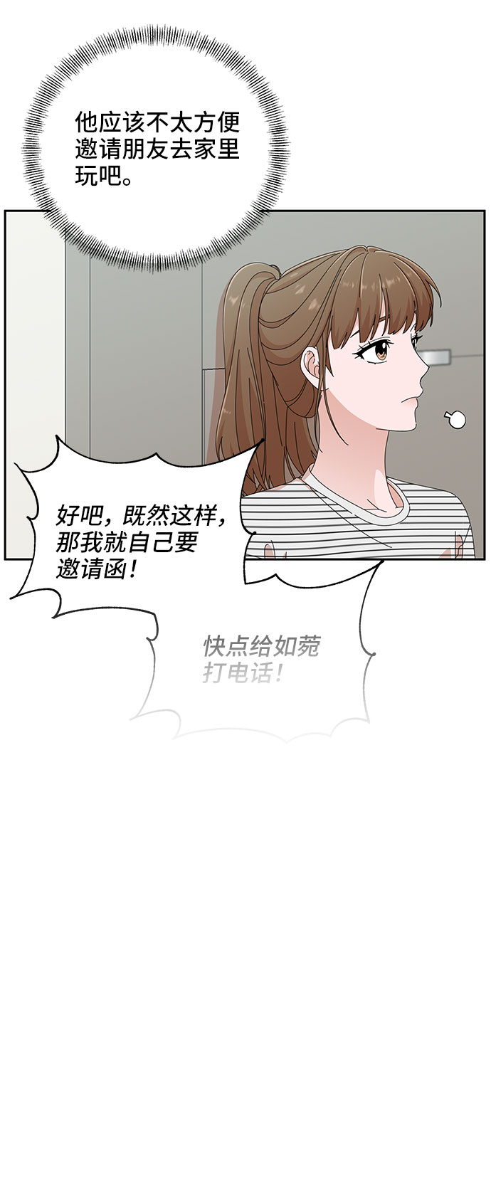第34话28