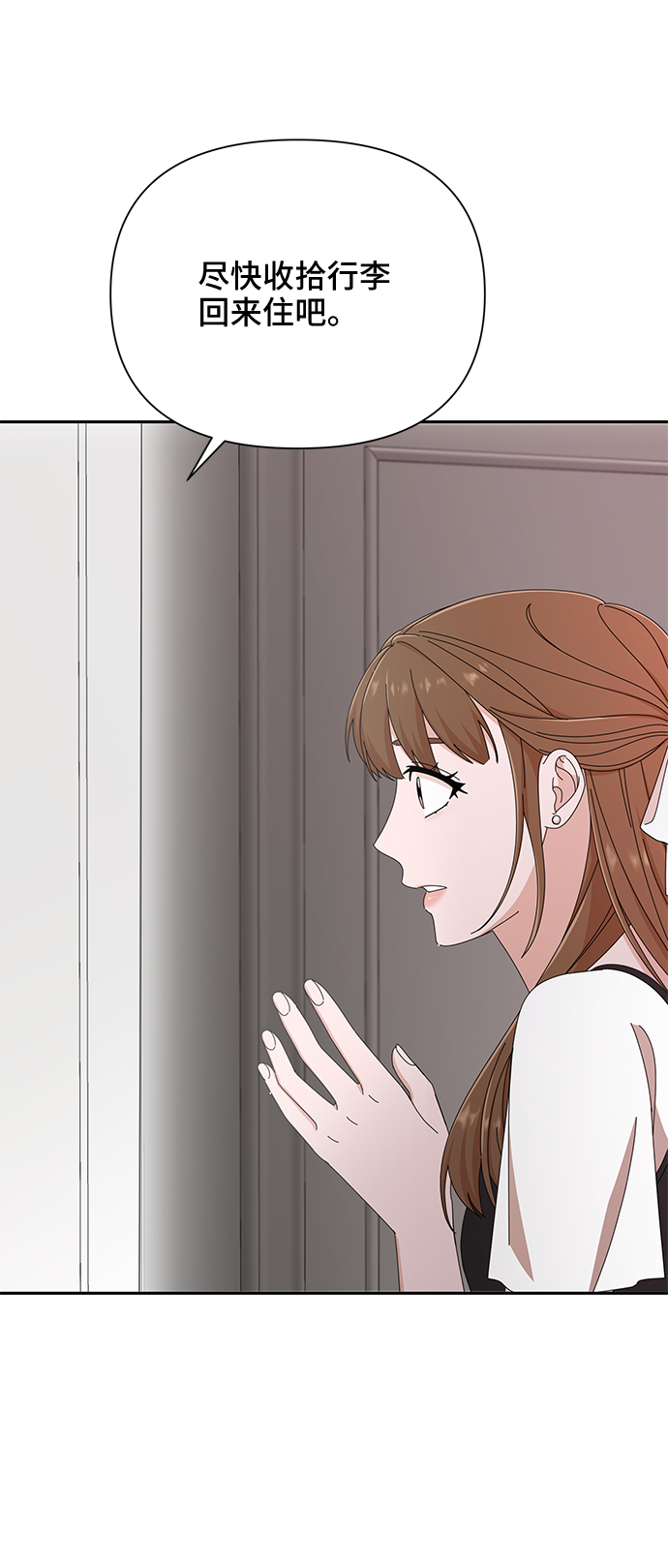 第36话3