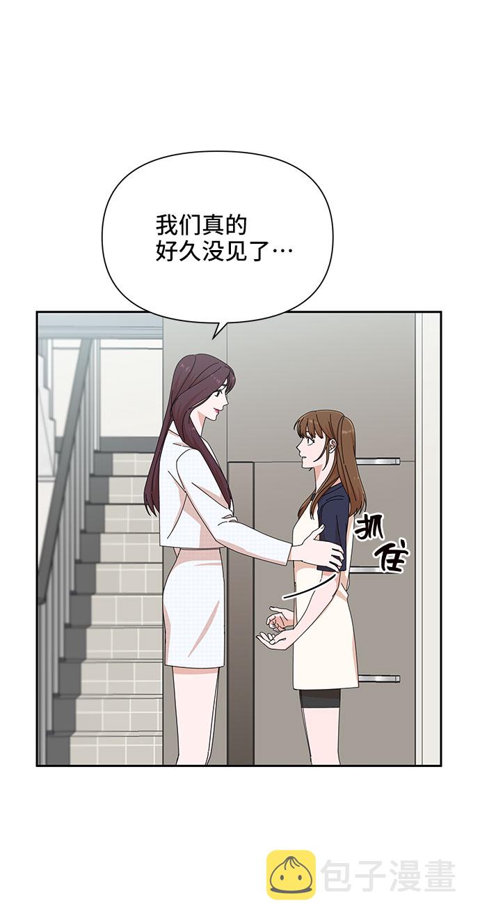 第25话62