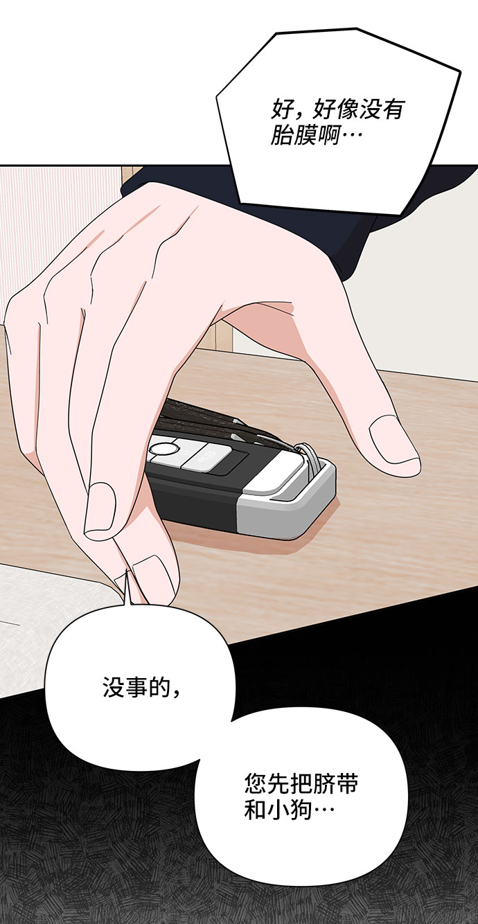 第14话11