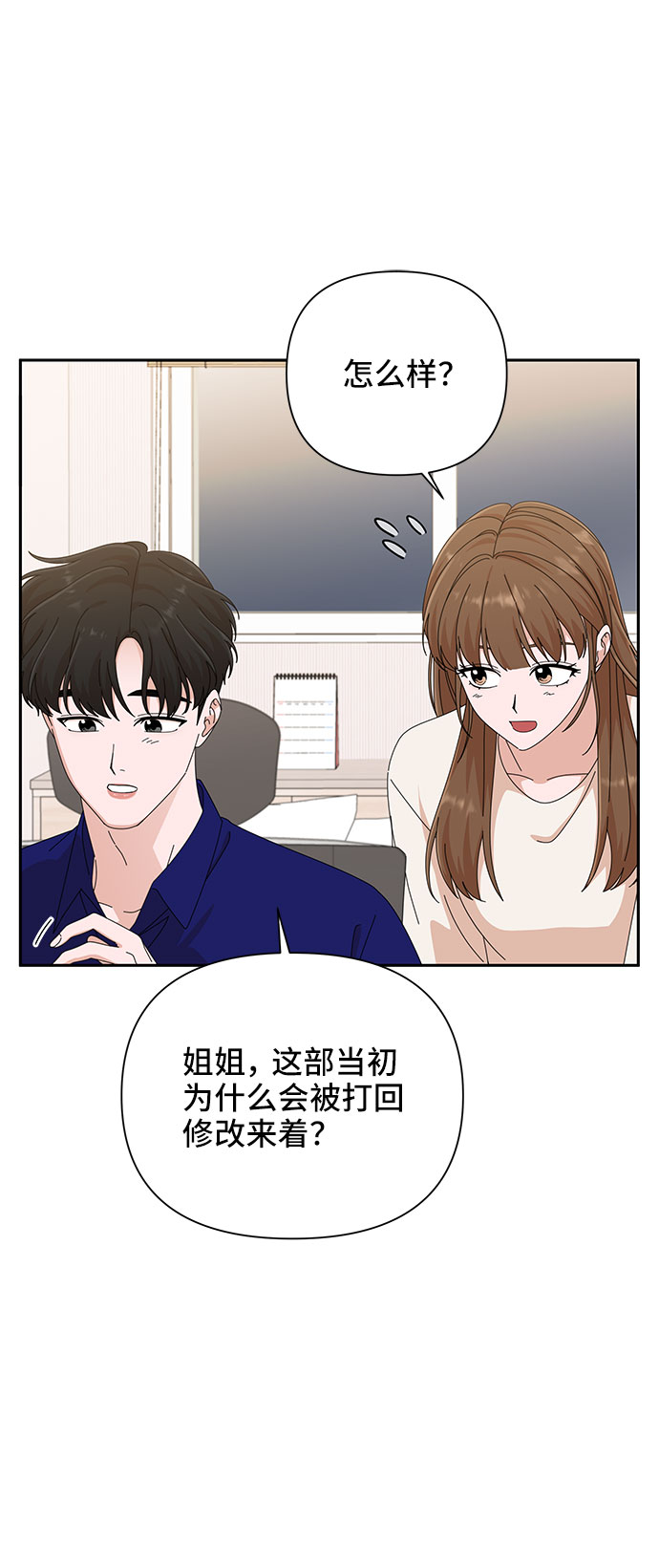 第31话32