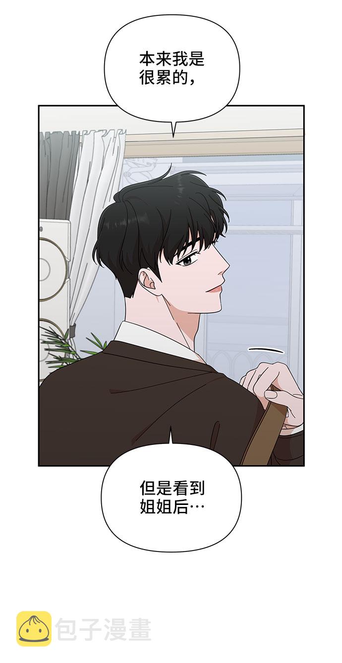第16话52