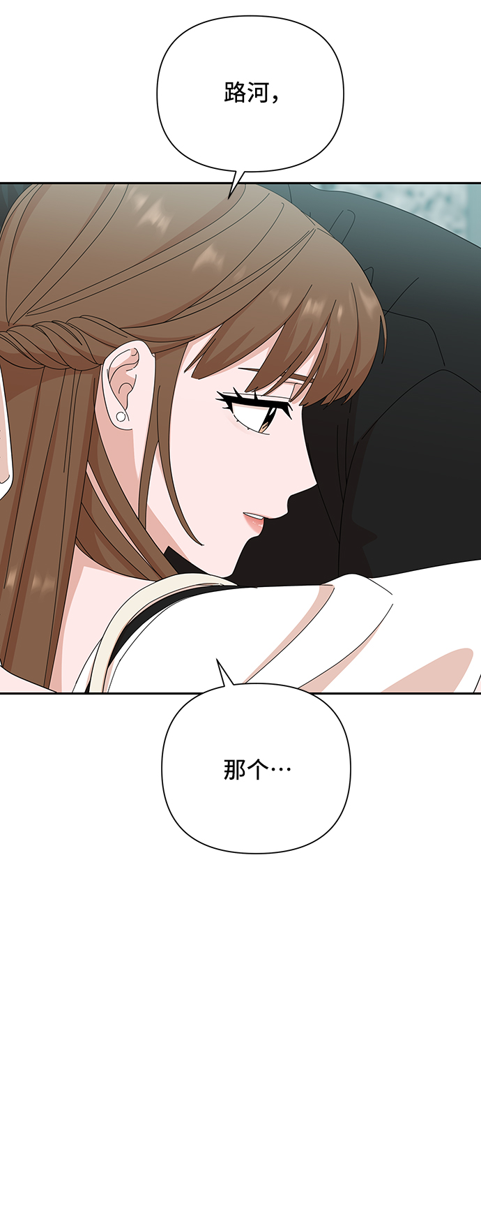第37话27