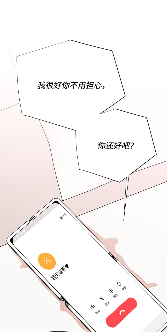 第33话79
