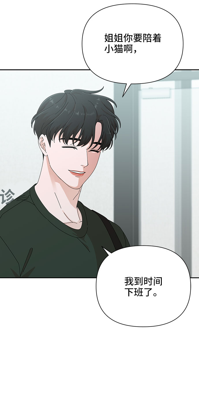第30话62