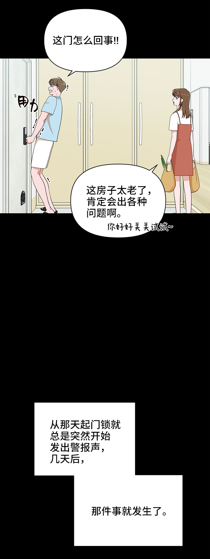 第6话31
