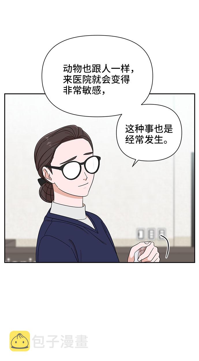 第15话14