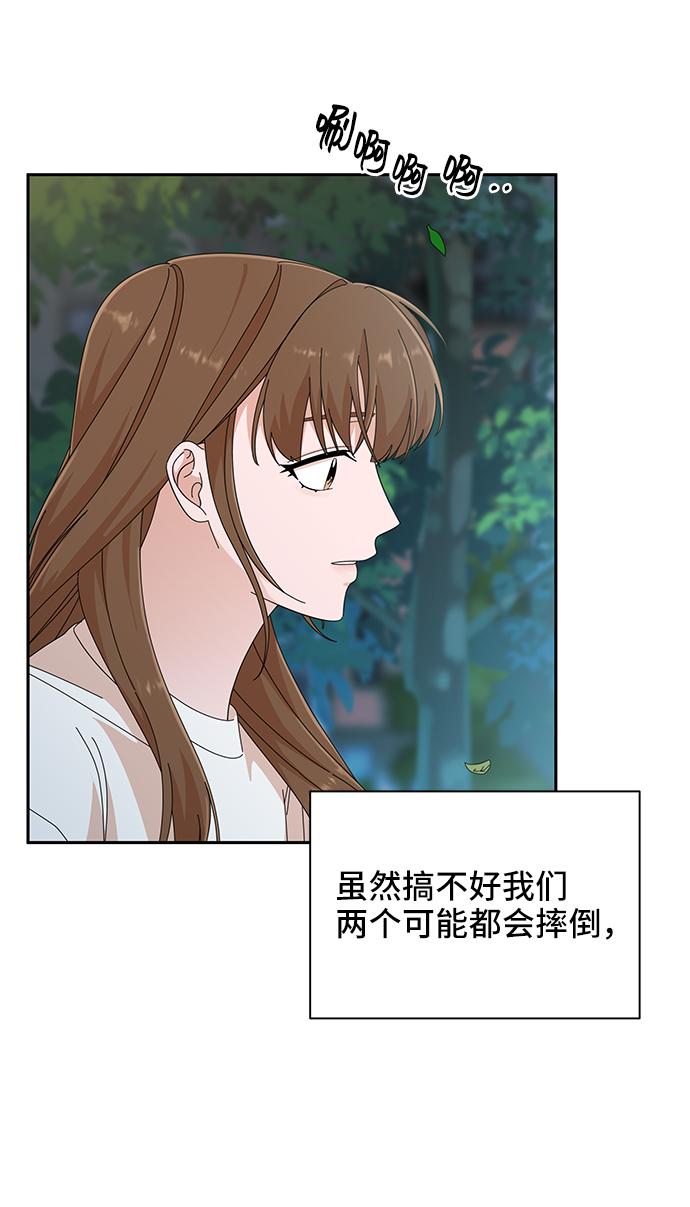 第38话67