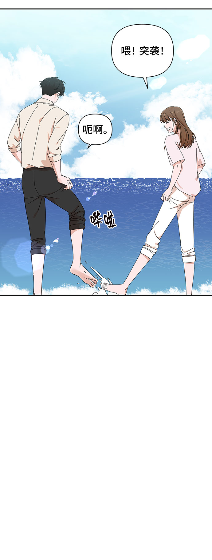 第25话9