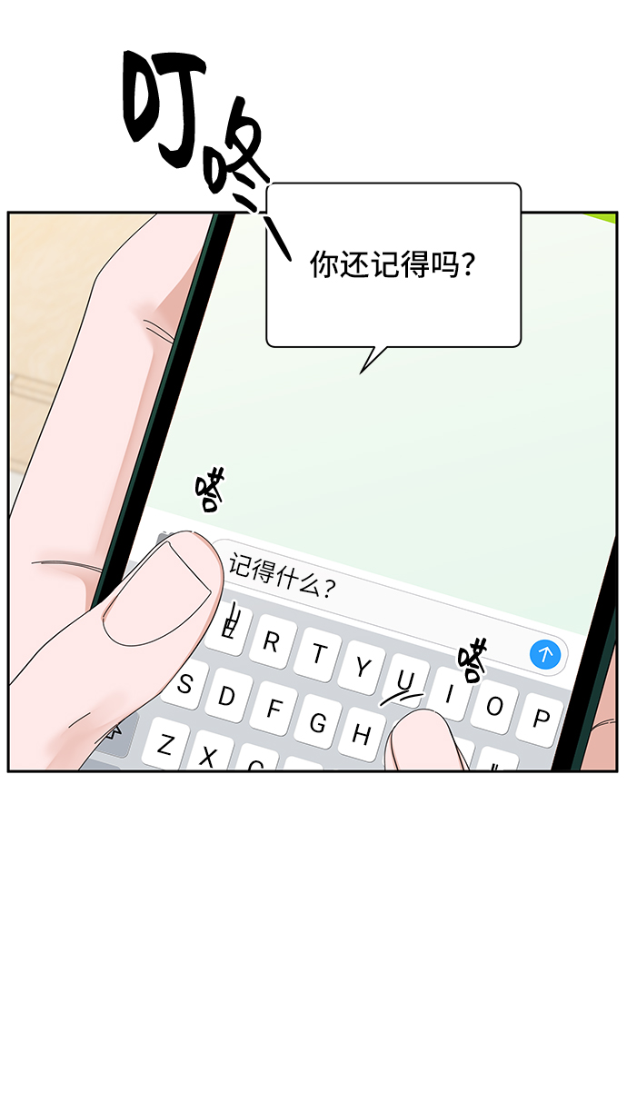 第38话18