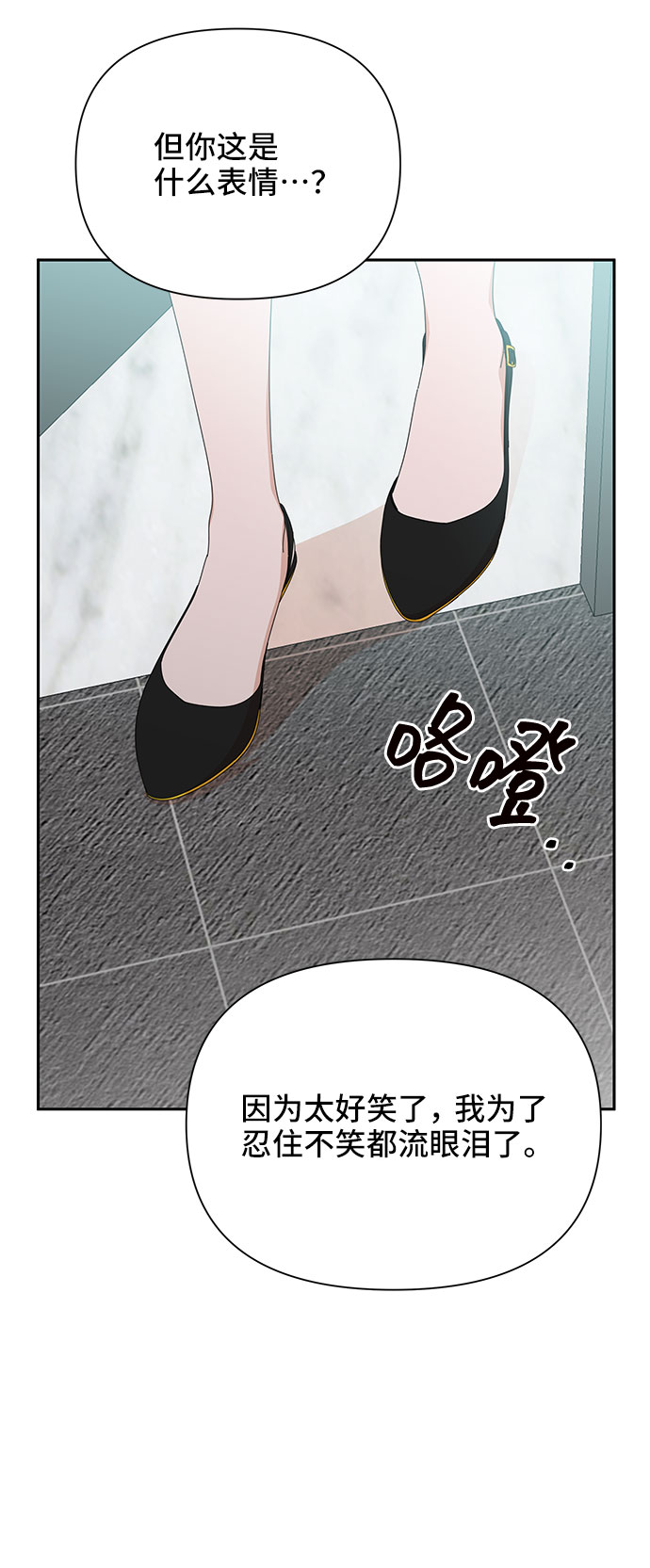 第34话72