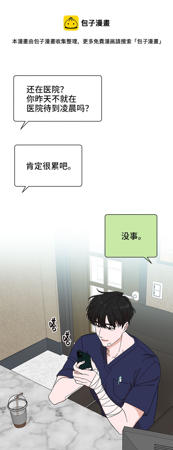 第15话49