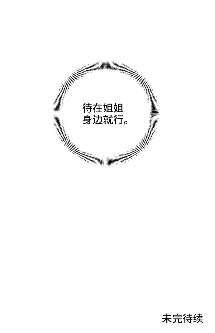 第21话74