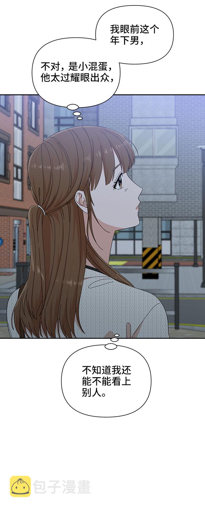 第19话56