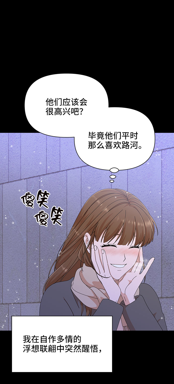 第27话12