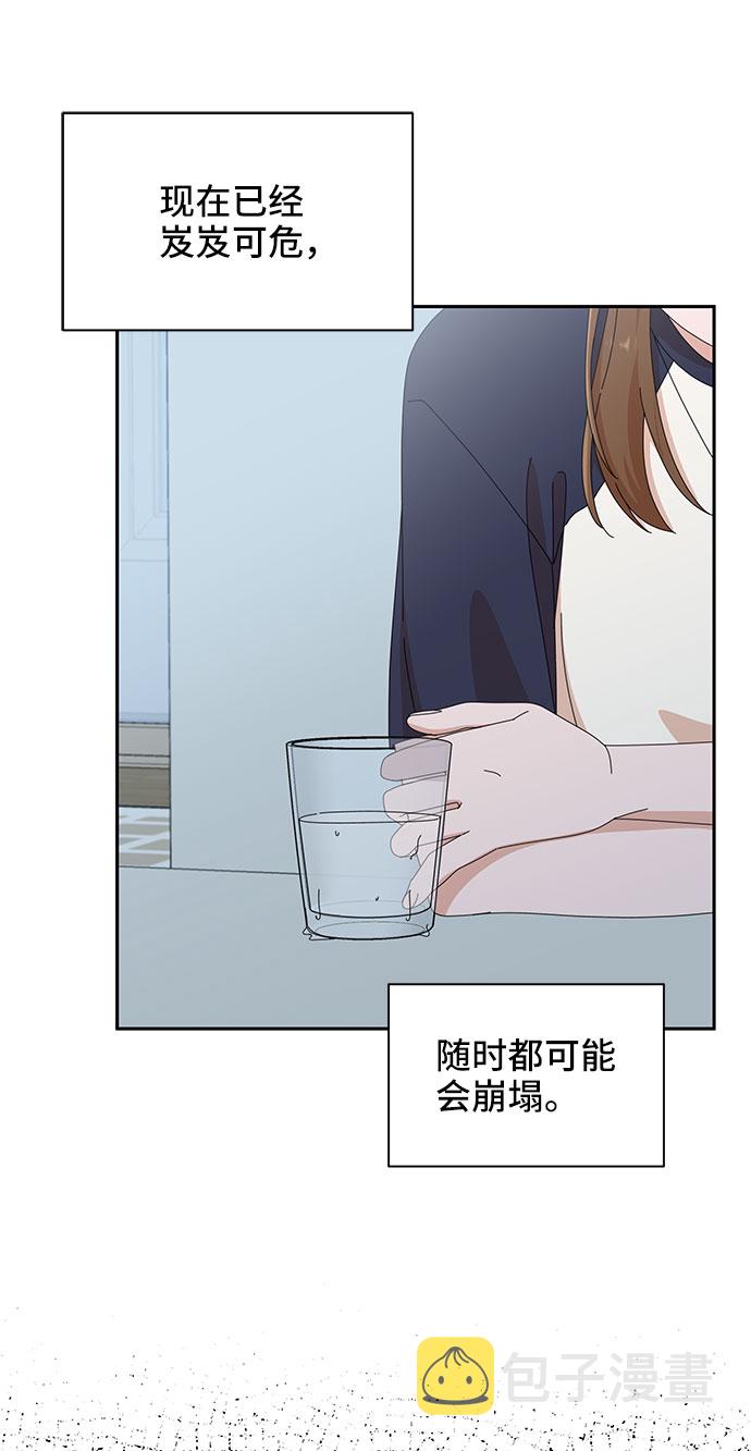 第29话29