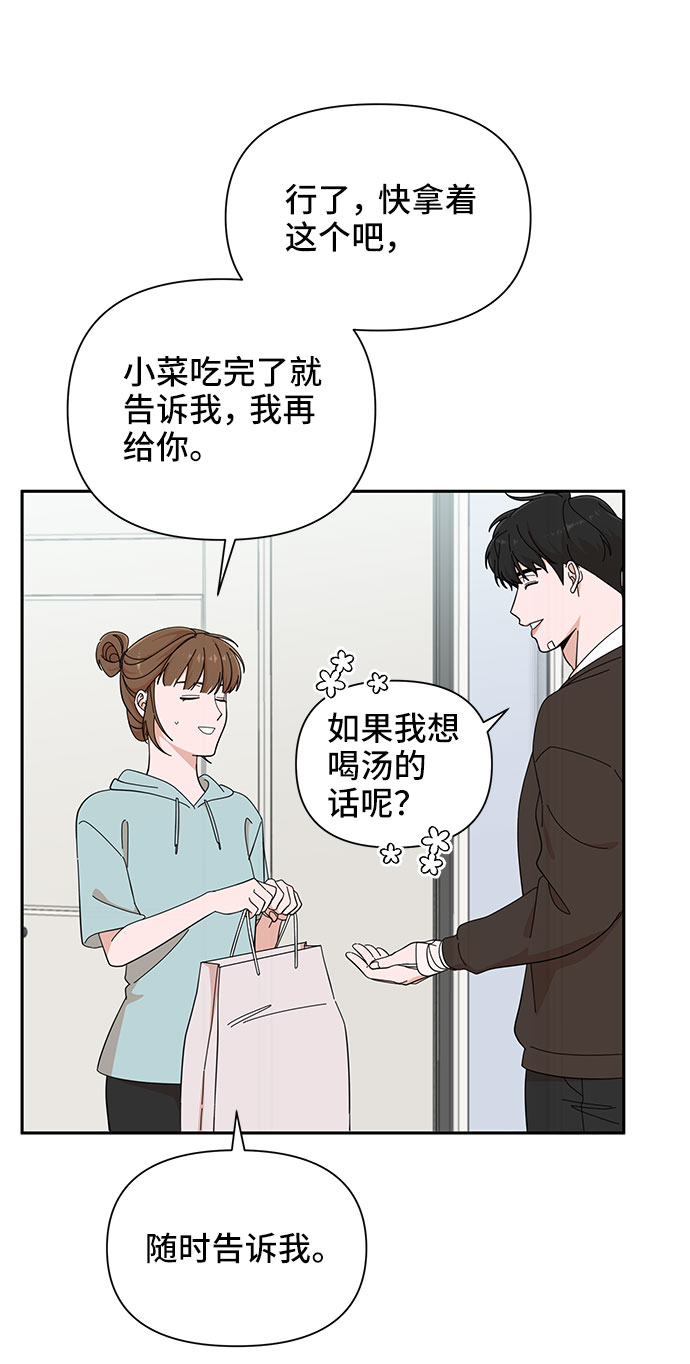 第17话50