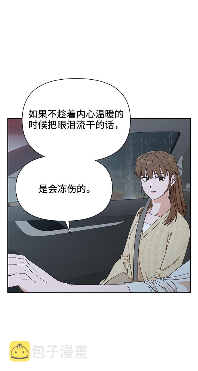 第11话30