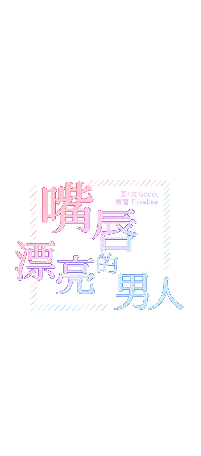 第23话12
