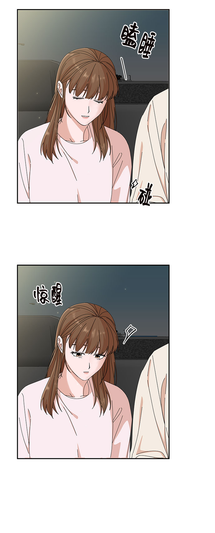 第24话46