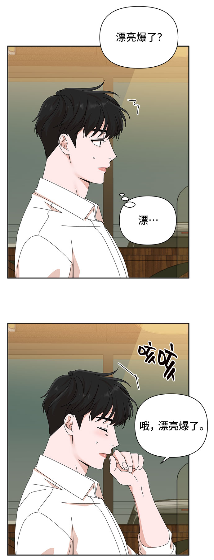 第23话63