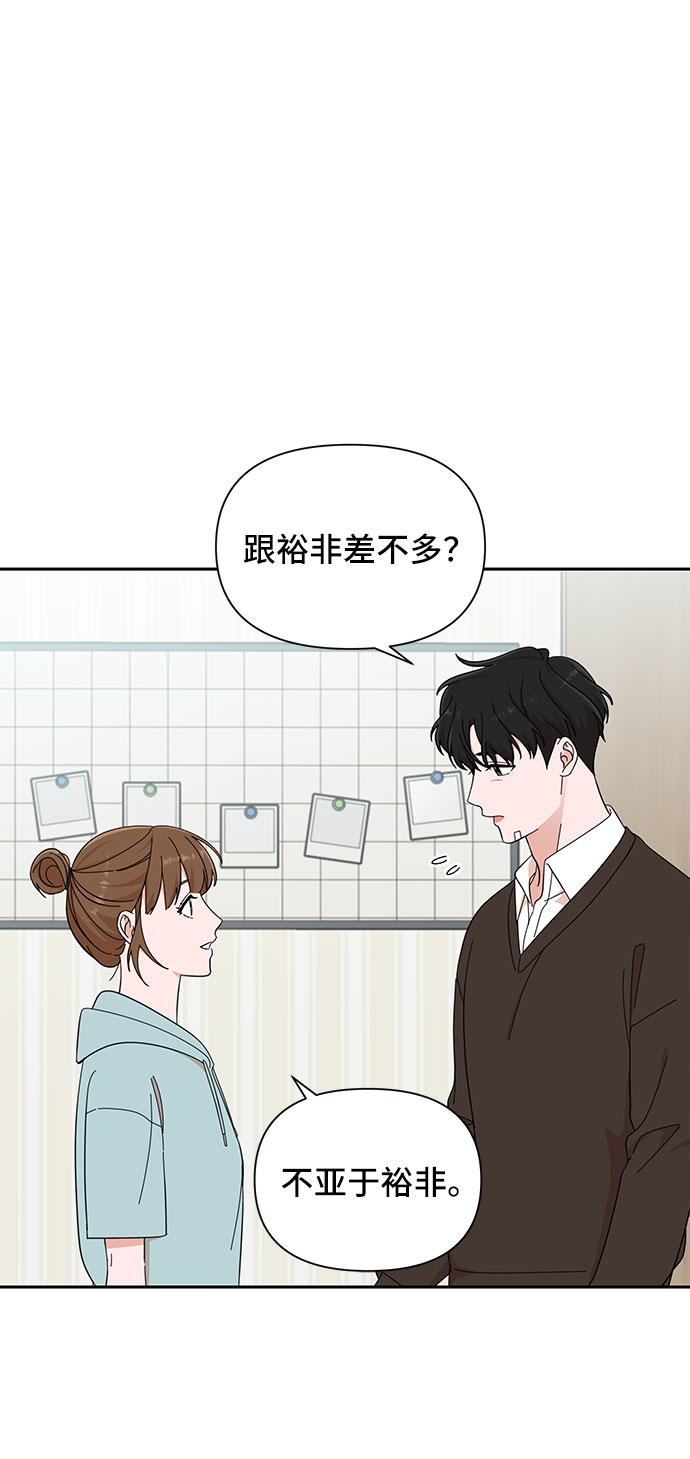 第17话36