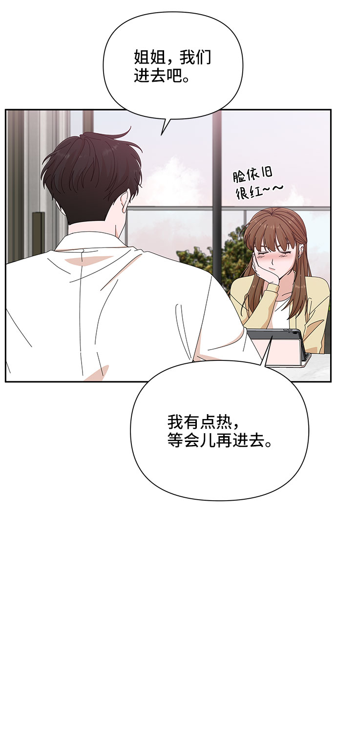 第23话17