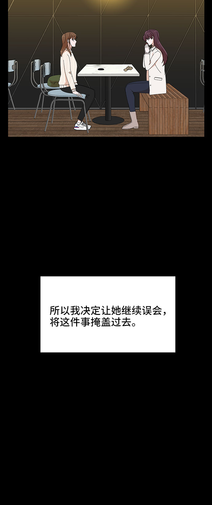 第33话19