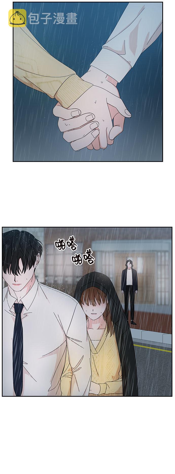 第11话8