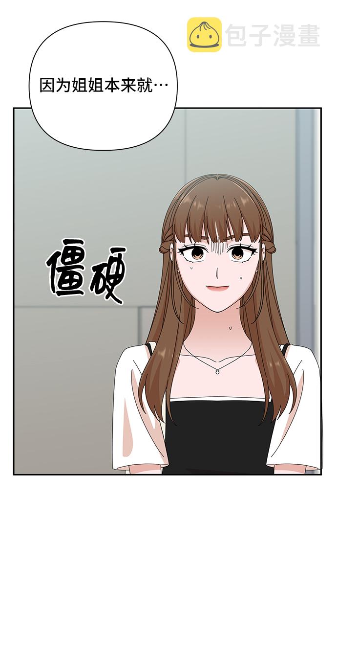 第37话33